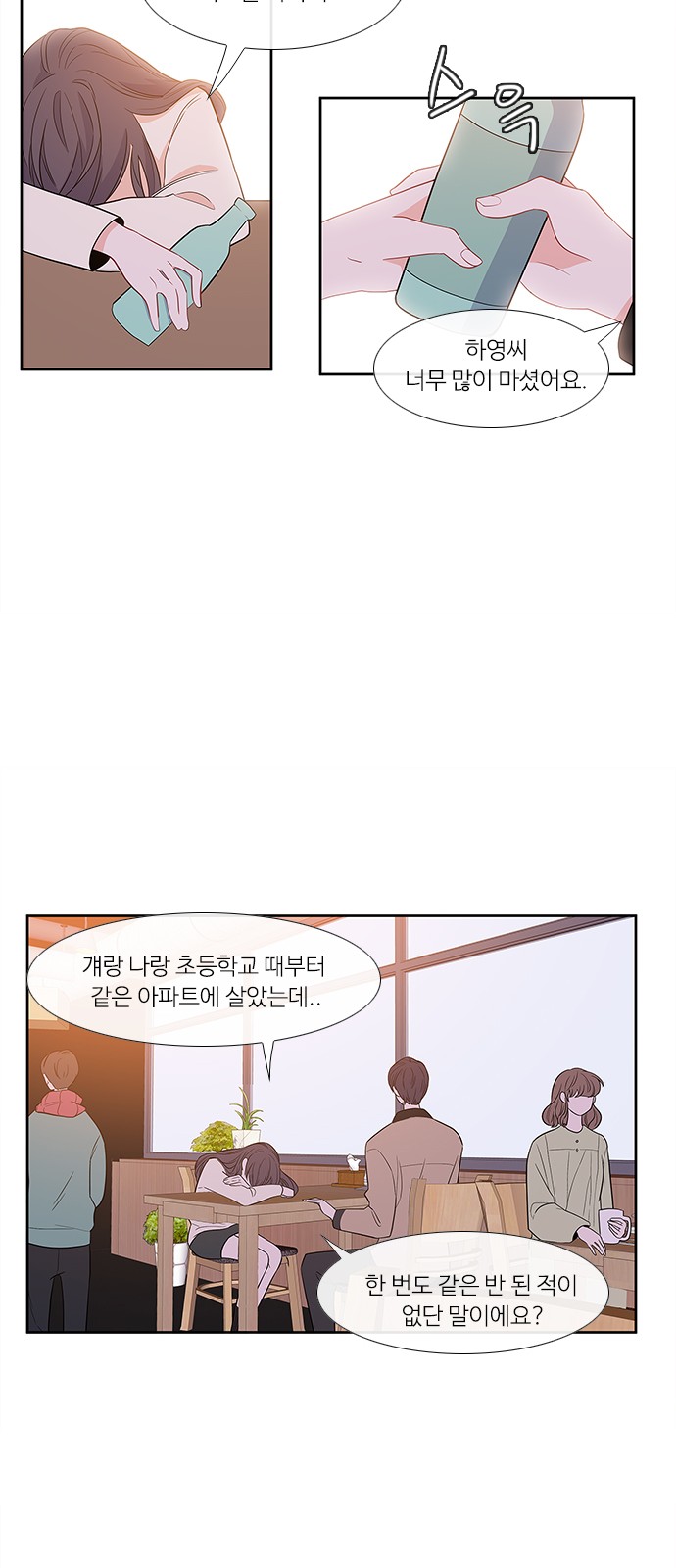 18 페이지