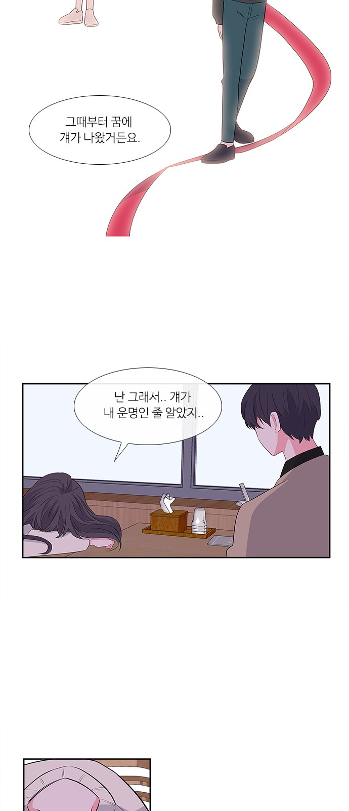 20 페이지