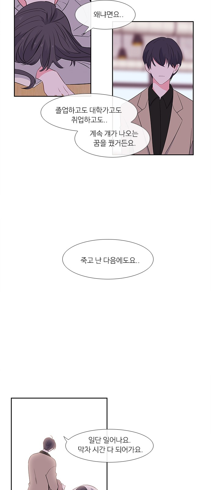 21 페이지