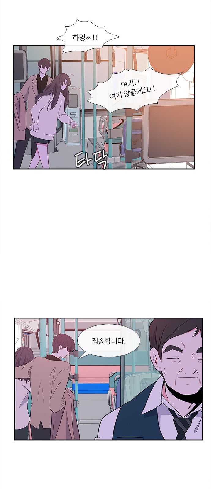 29 페이지