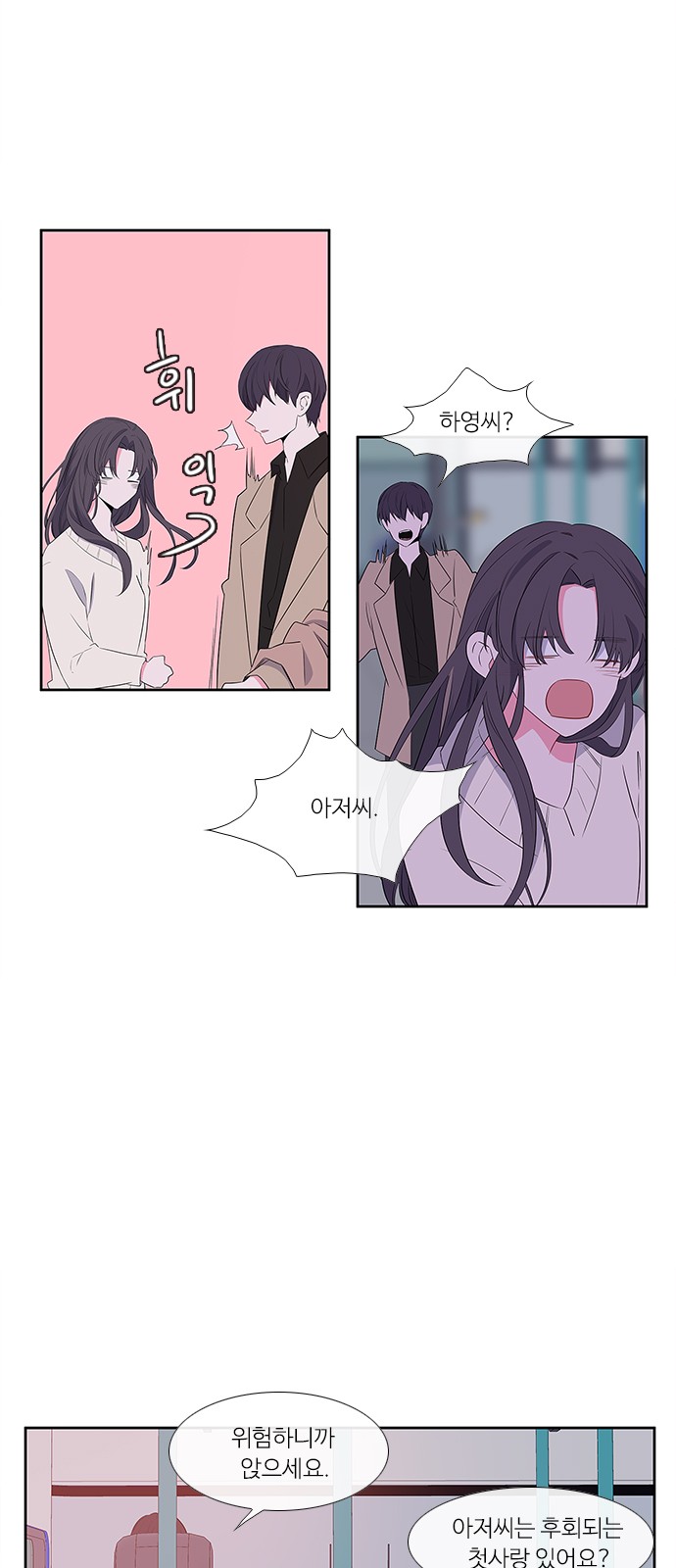 30 페이지