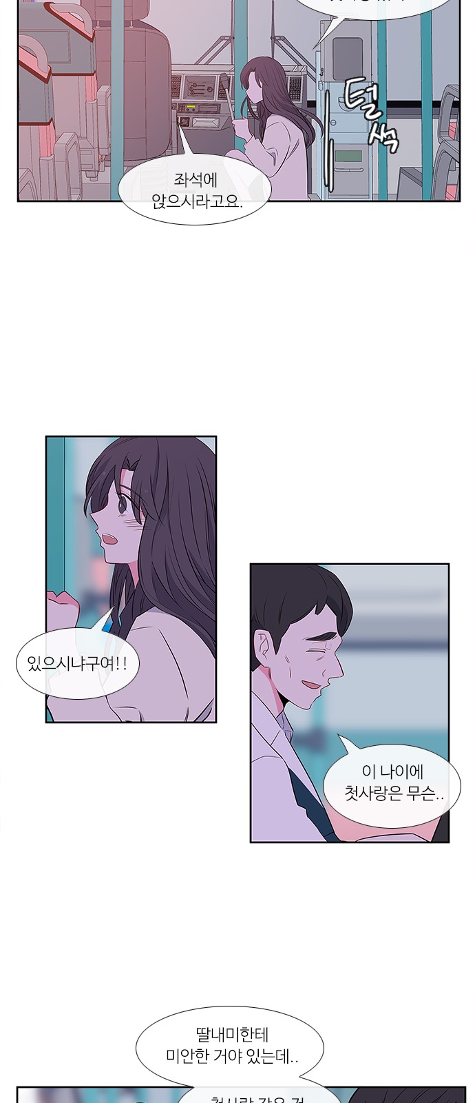 31 페이지