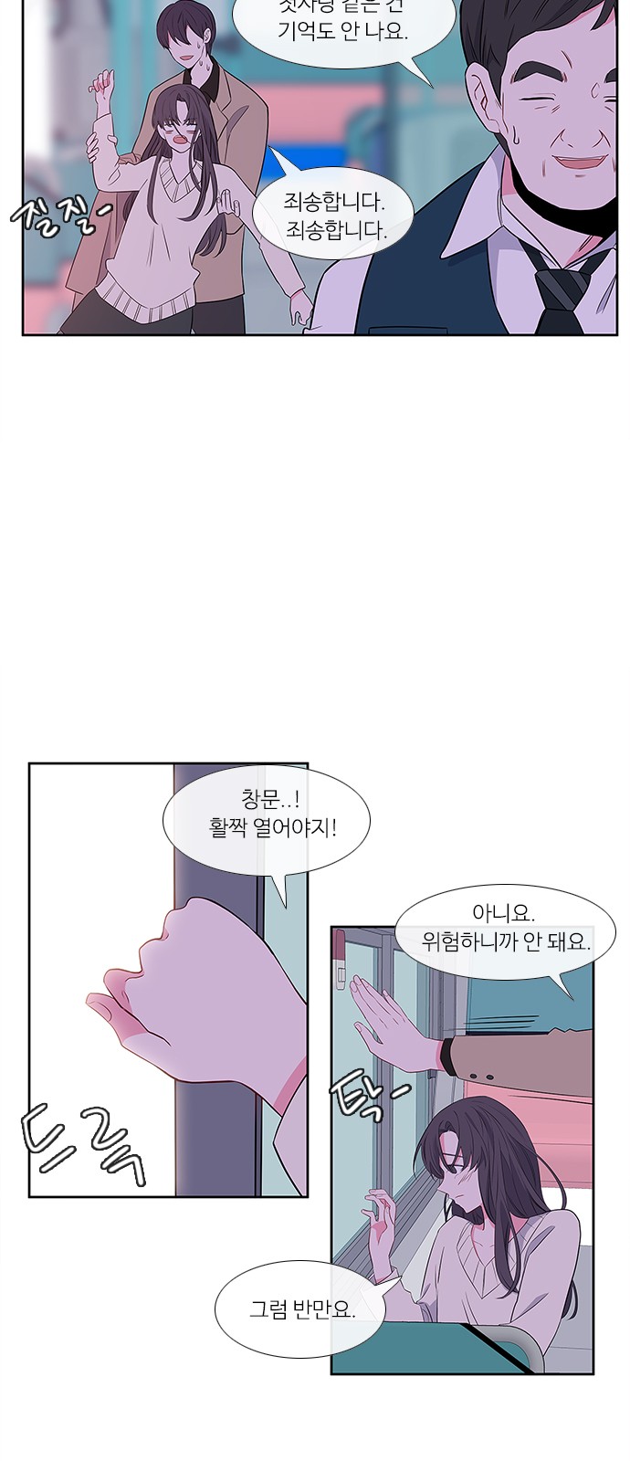 32 페이지