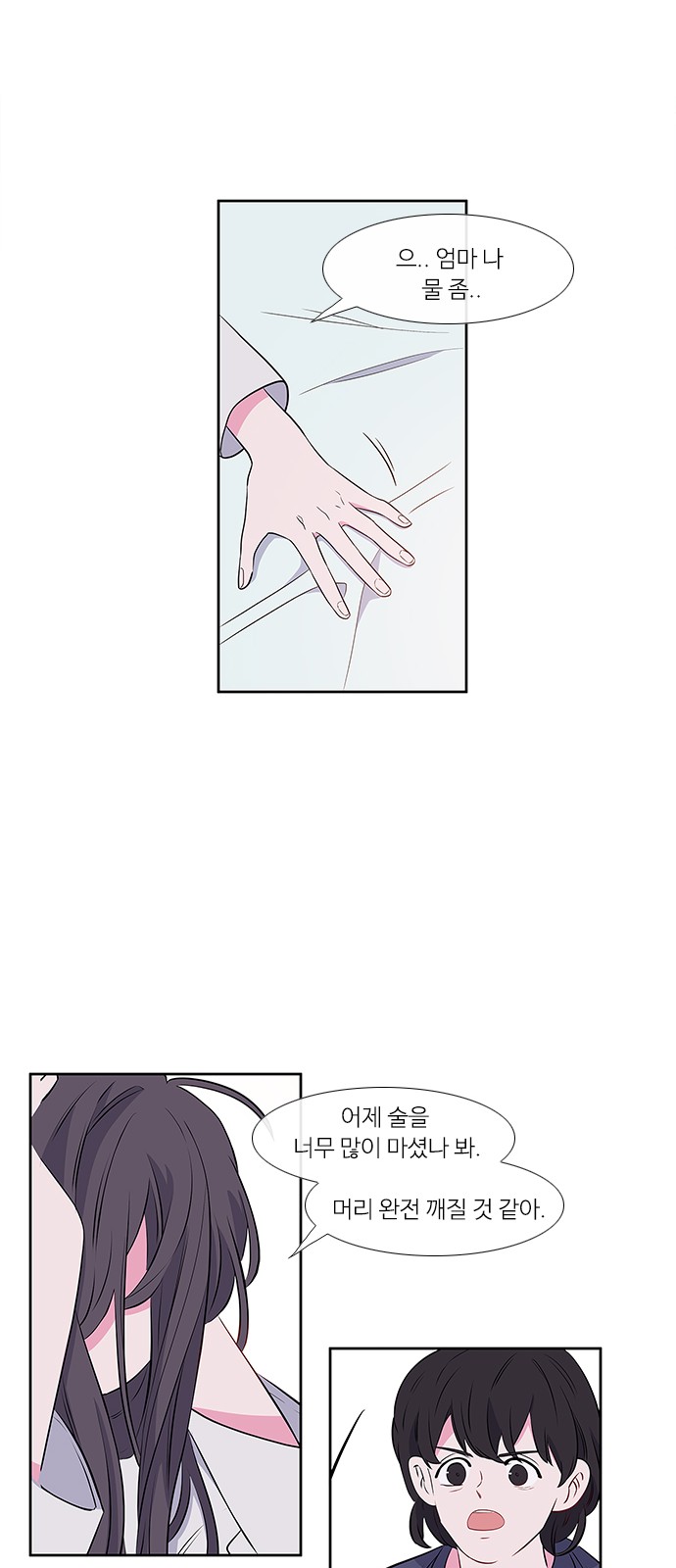 49 페이지