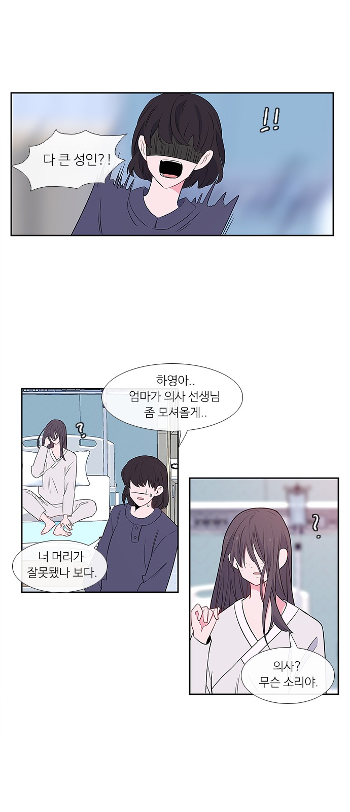 51 페이지