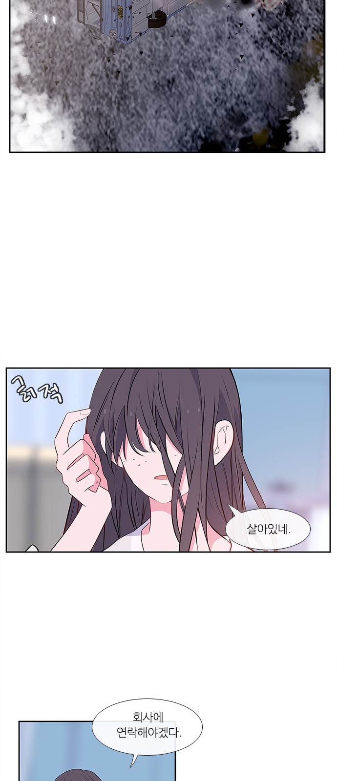 53 페이지