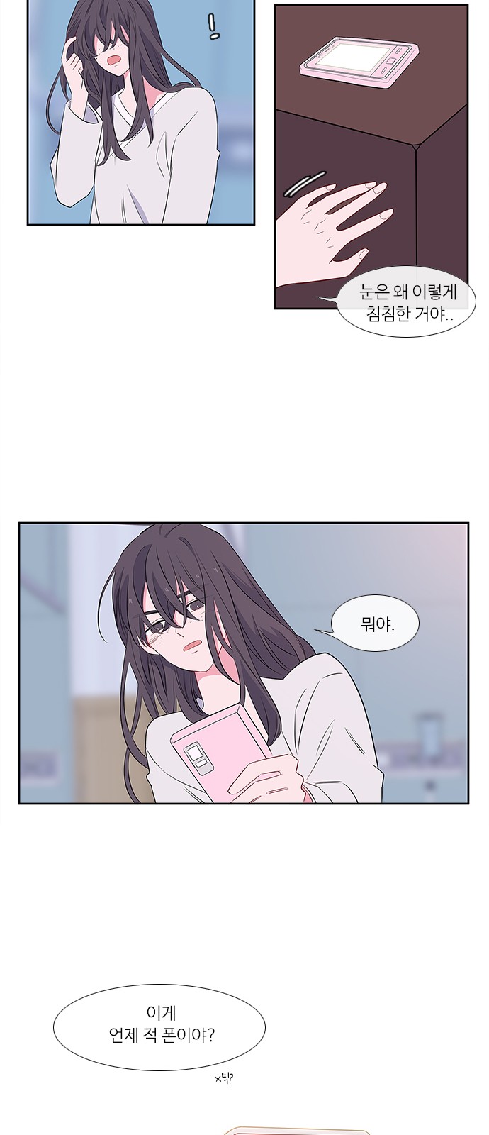 54 페이지