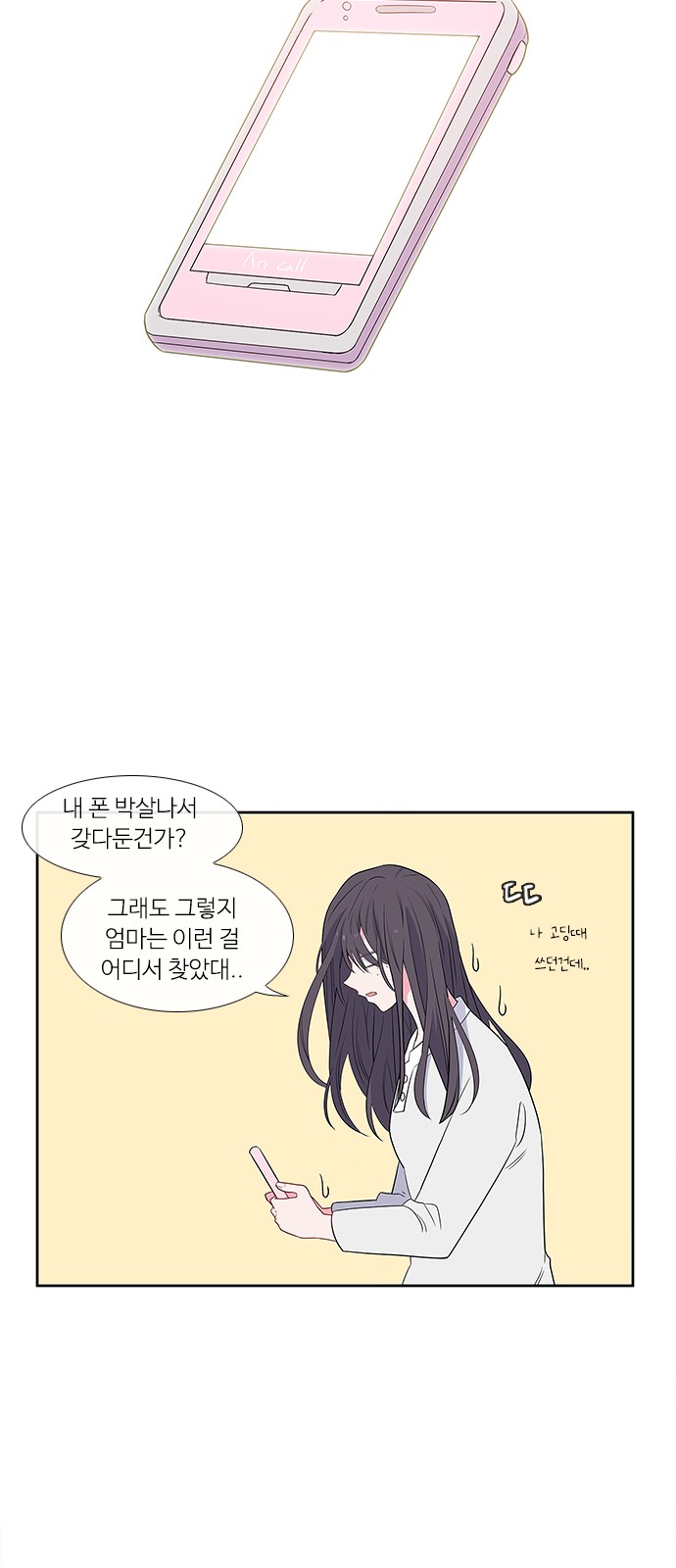 55 페이지
