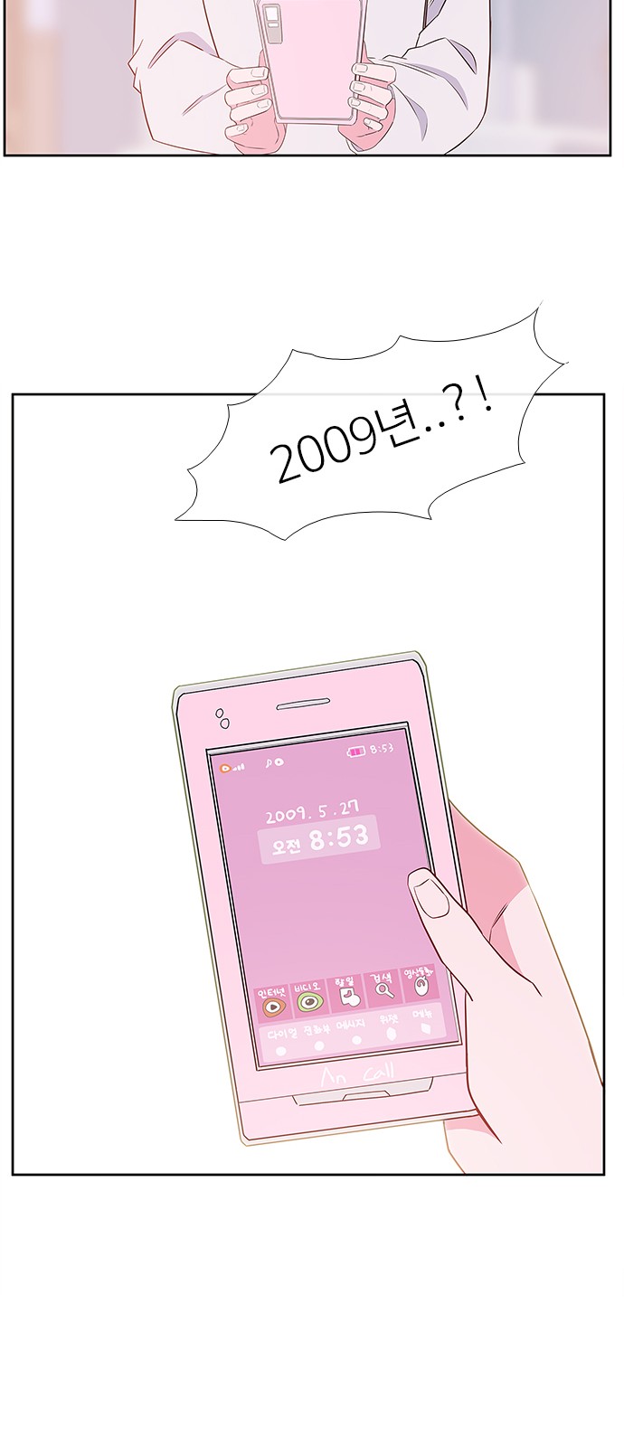 57 페이지