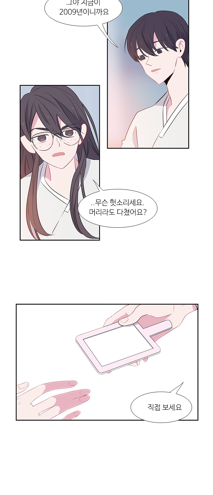 10 페이지