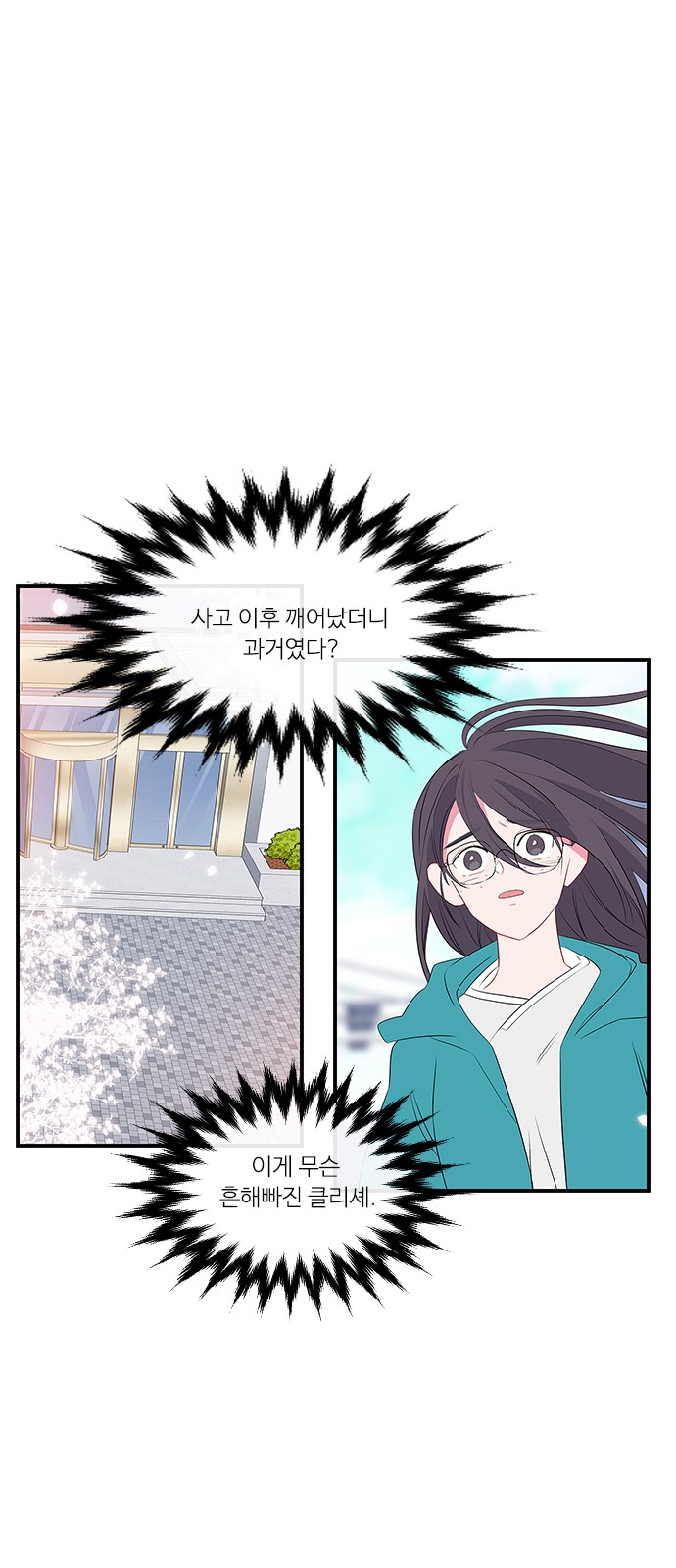 16 페이지