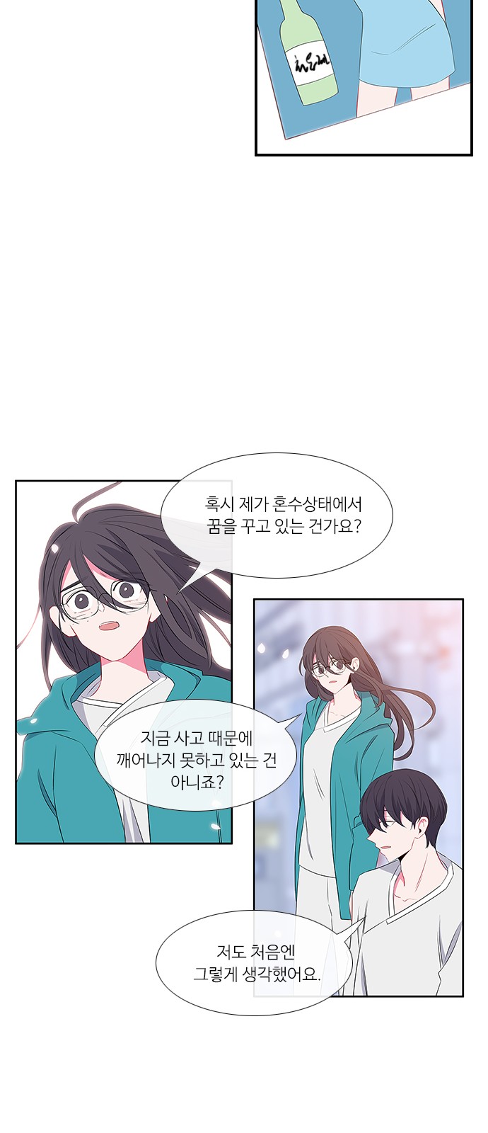 19 페이지