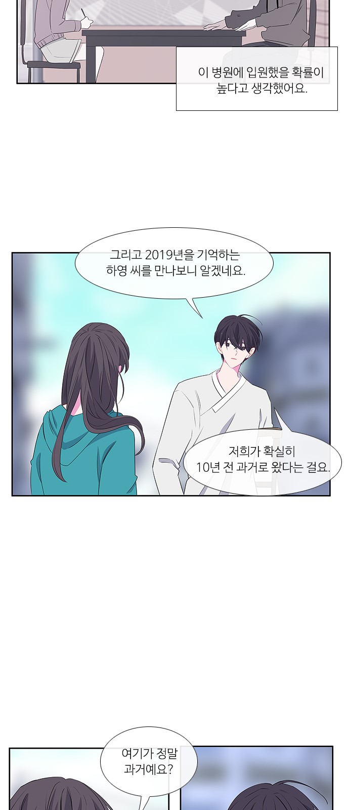 26 페이지