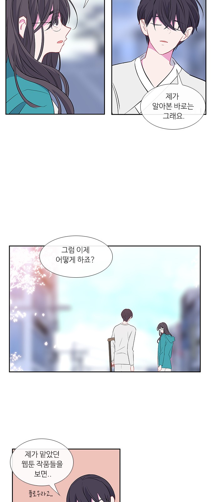 27 페이지