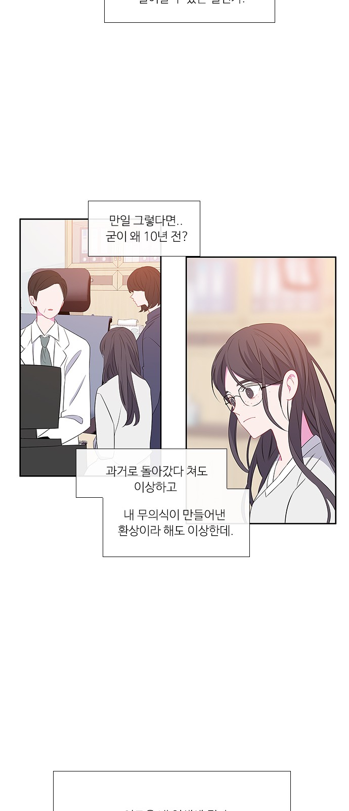 30 페이지