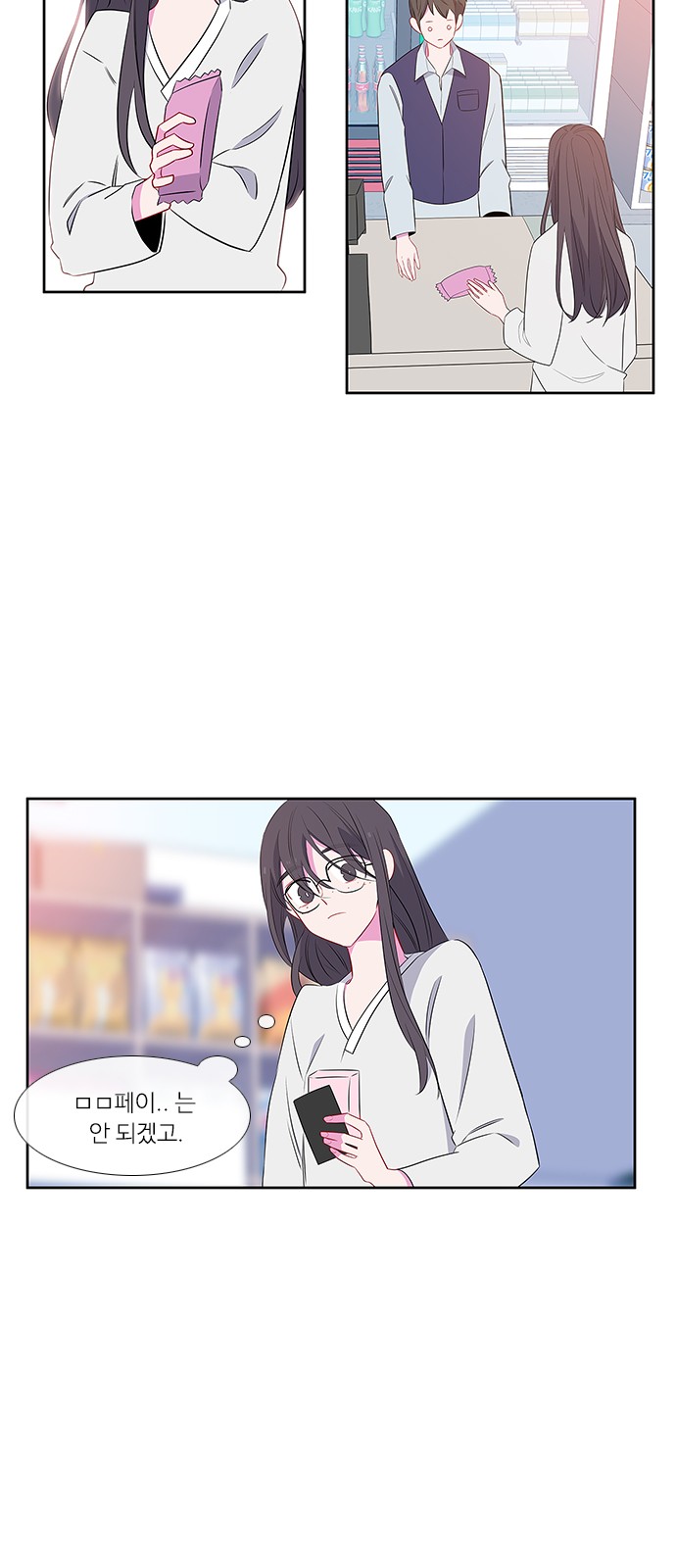 32 페이지