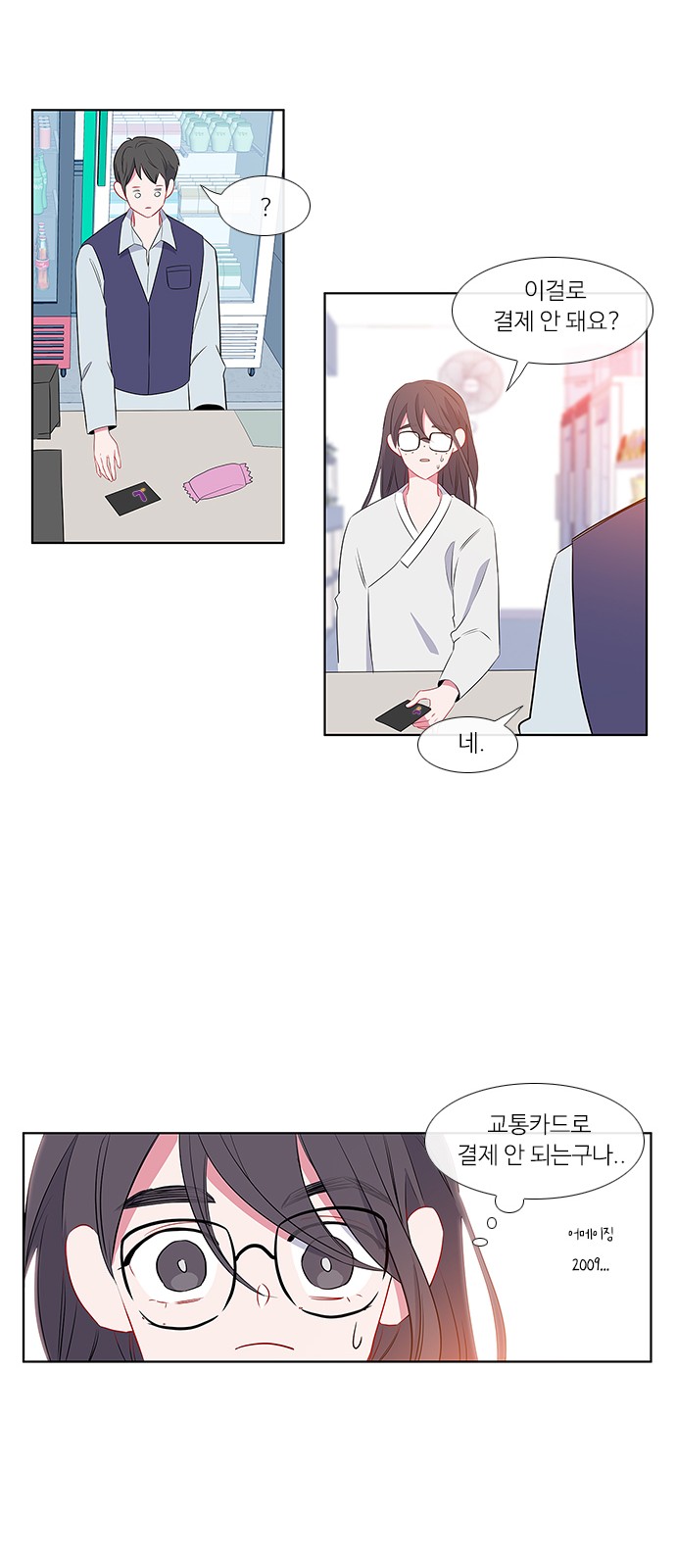 33 페이지