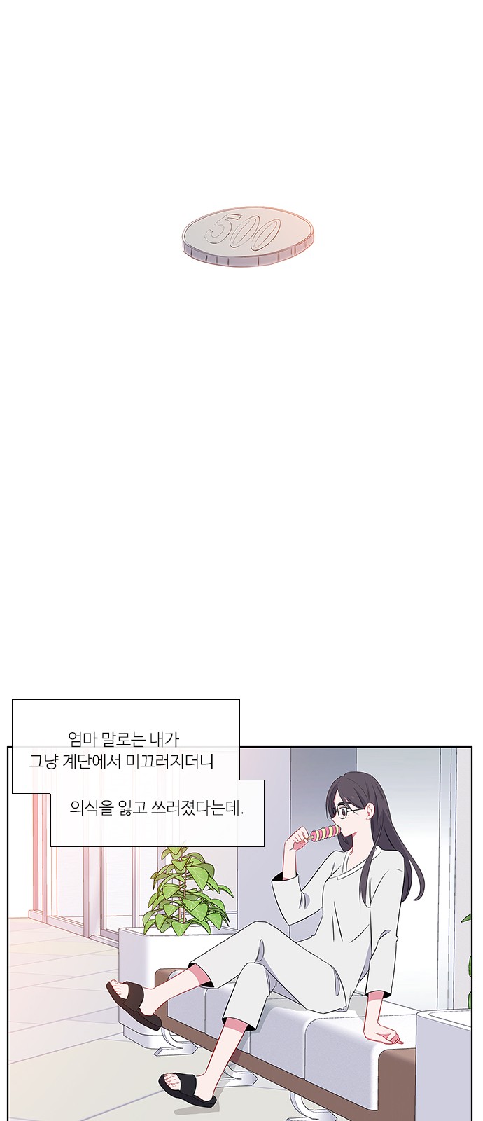 34 페이지