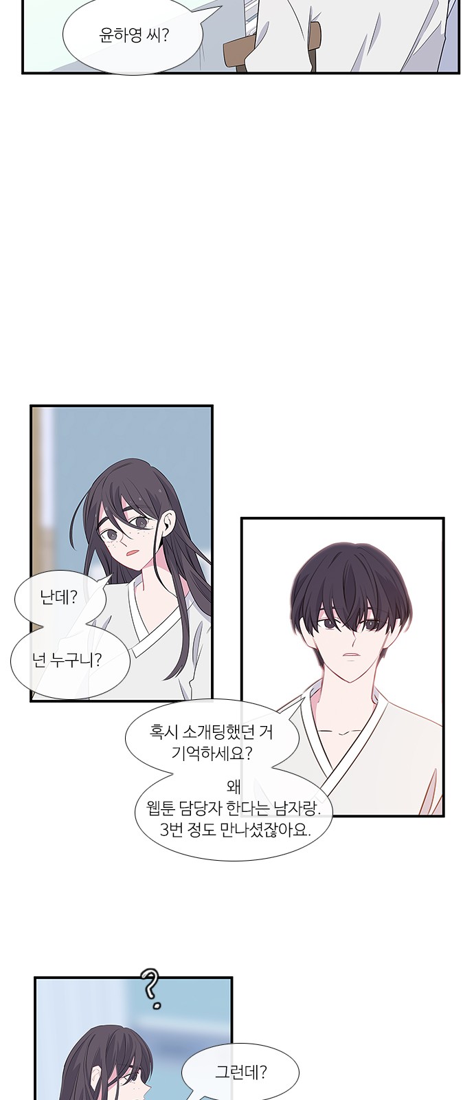 4 페이지