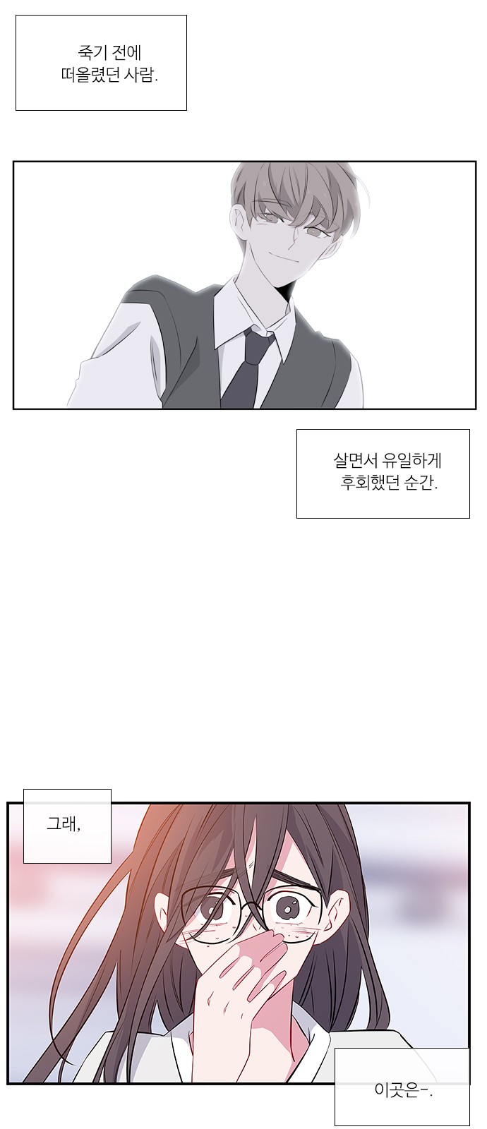 41 페이지