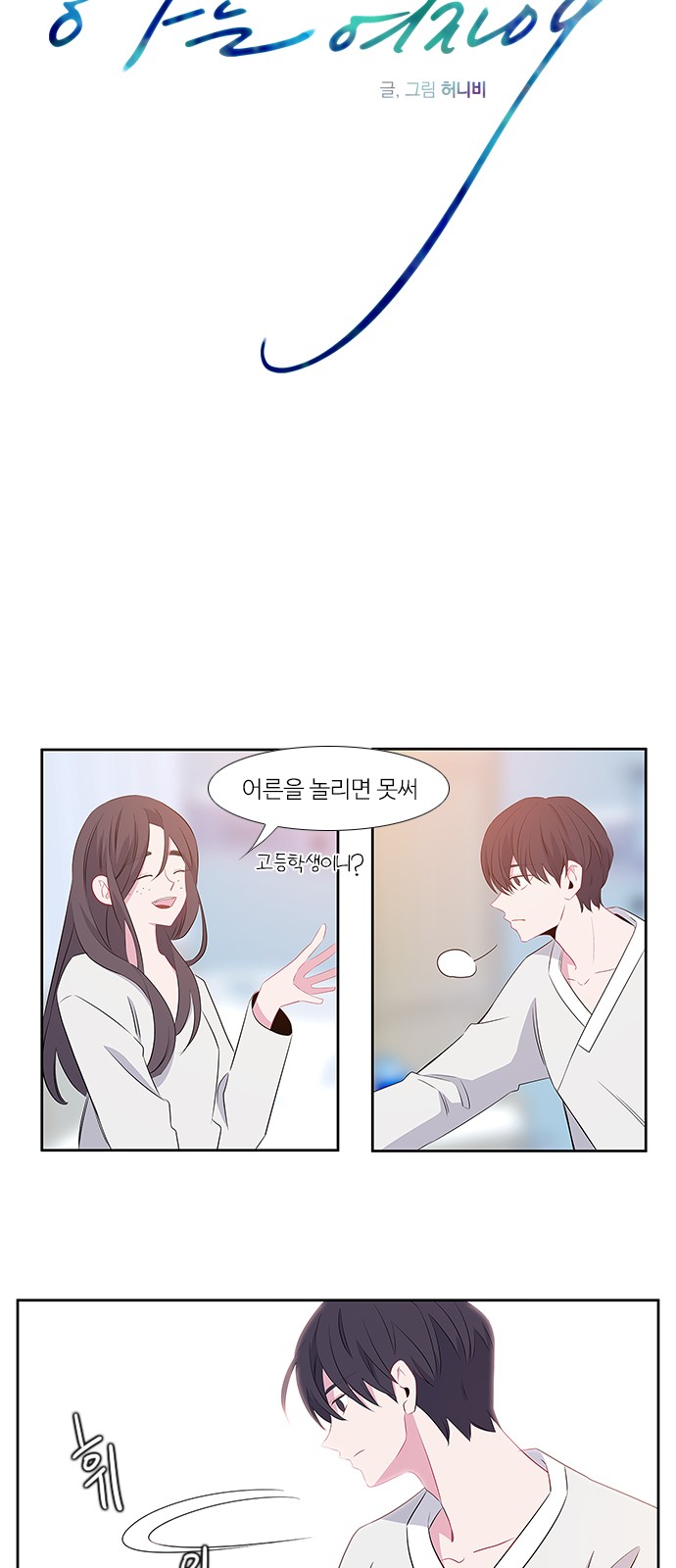 7 페이지