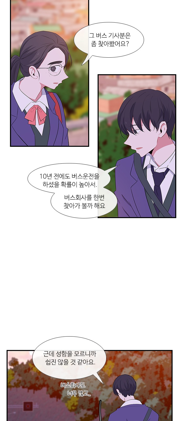 10 페이지