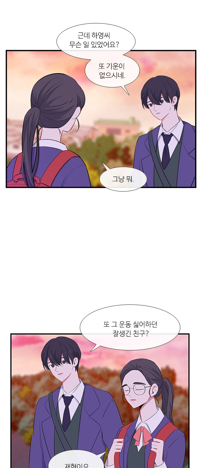 12 페이지