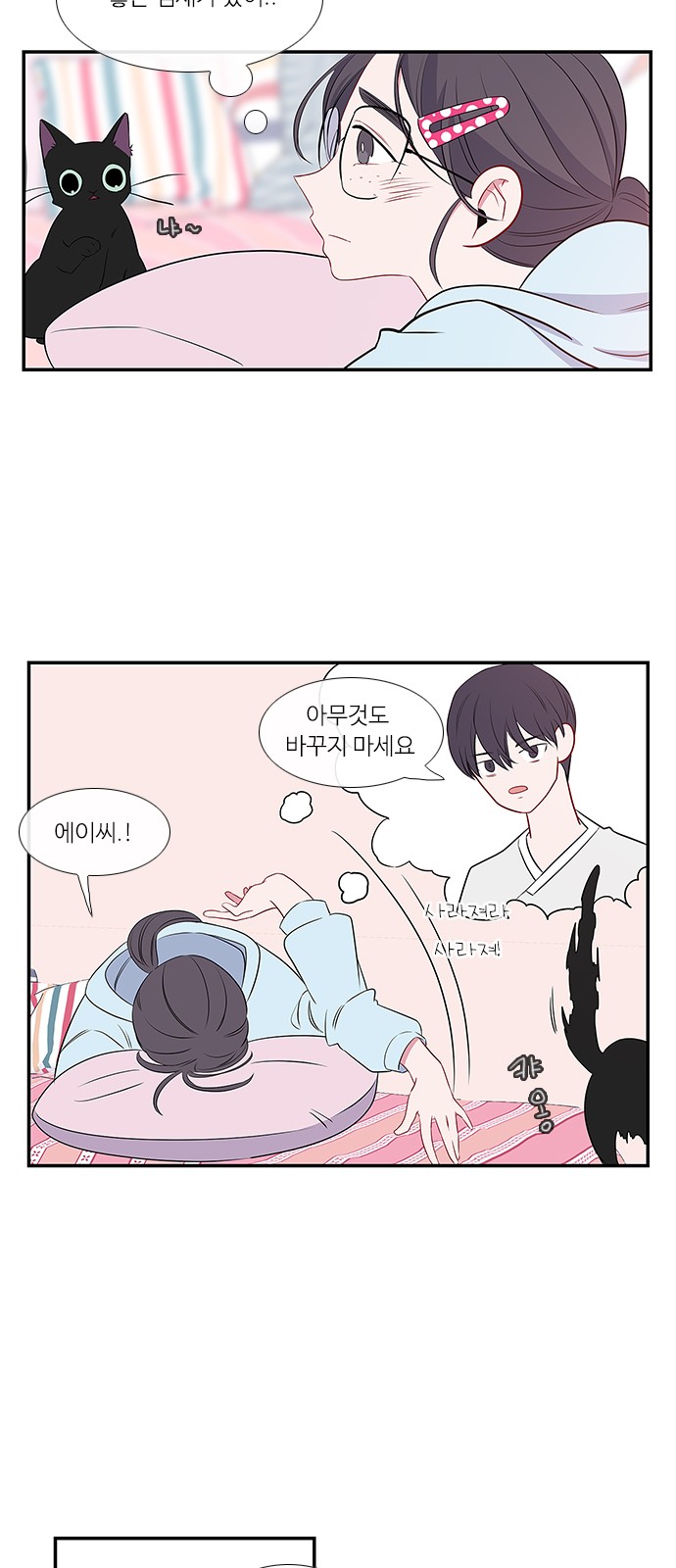 14 페이지