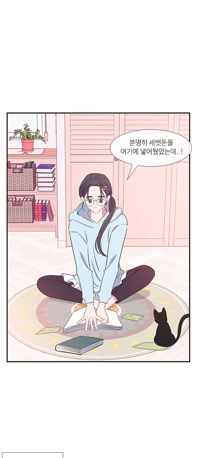 16 페이지