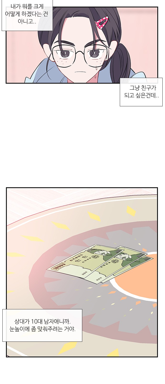 17 페이지