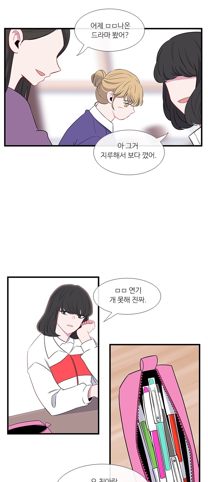 20 페이지
