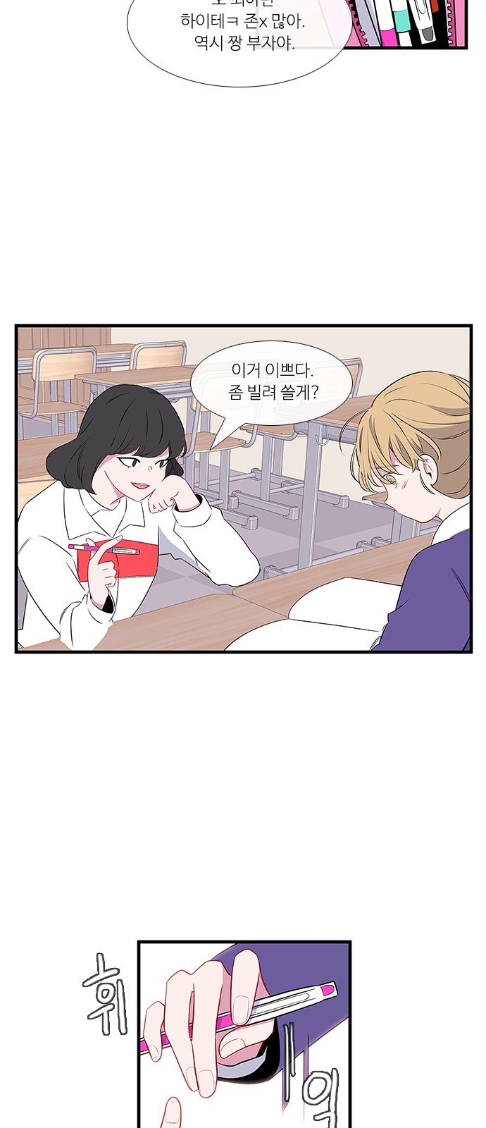 21 페이지