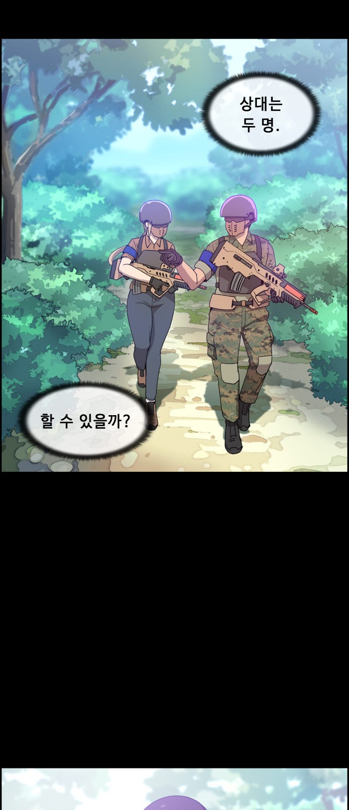 12 페이지
