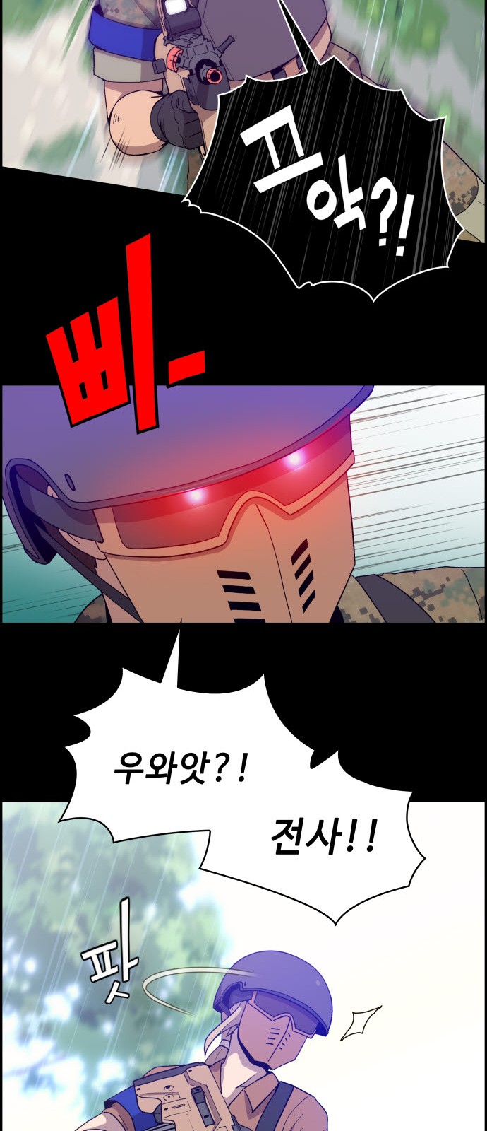 18 페이지