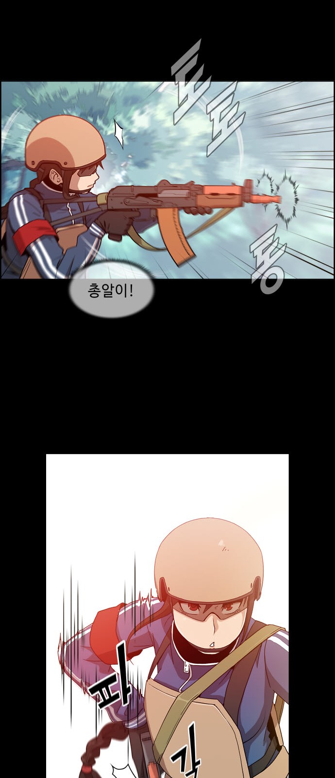 23 페이지
