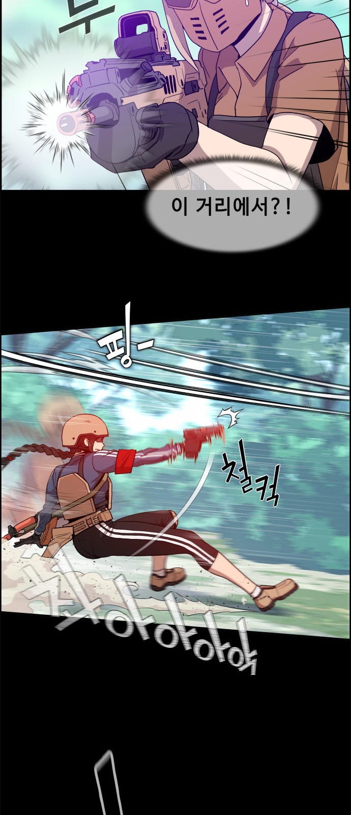 27 페이지