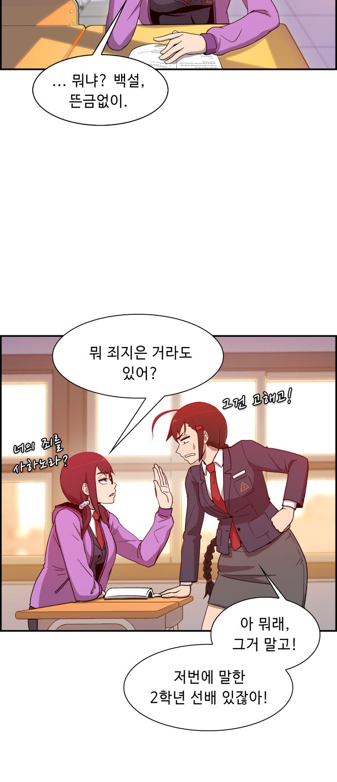 37 페이지