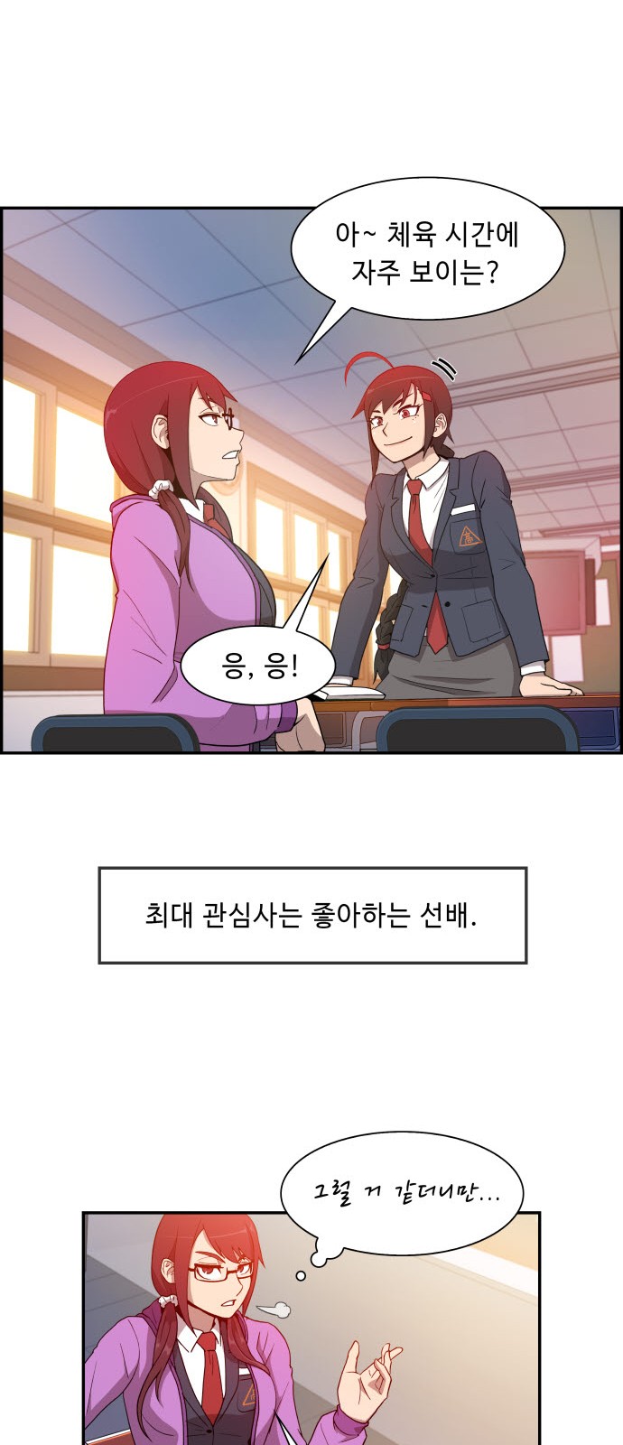 38 페이지