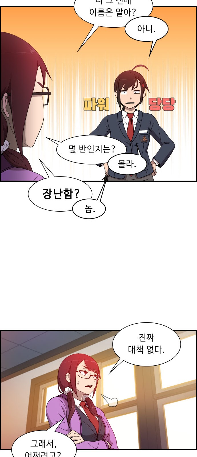 41 페이지