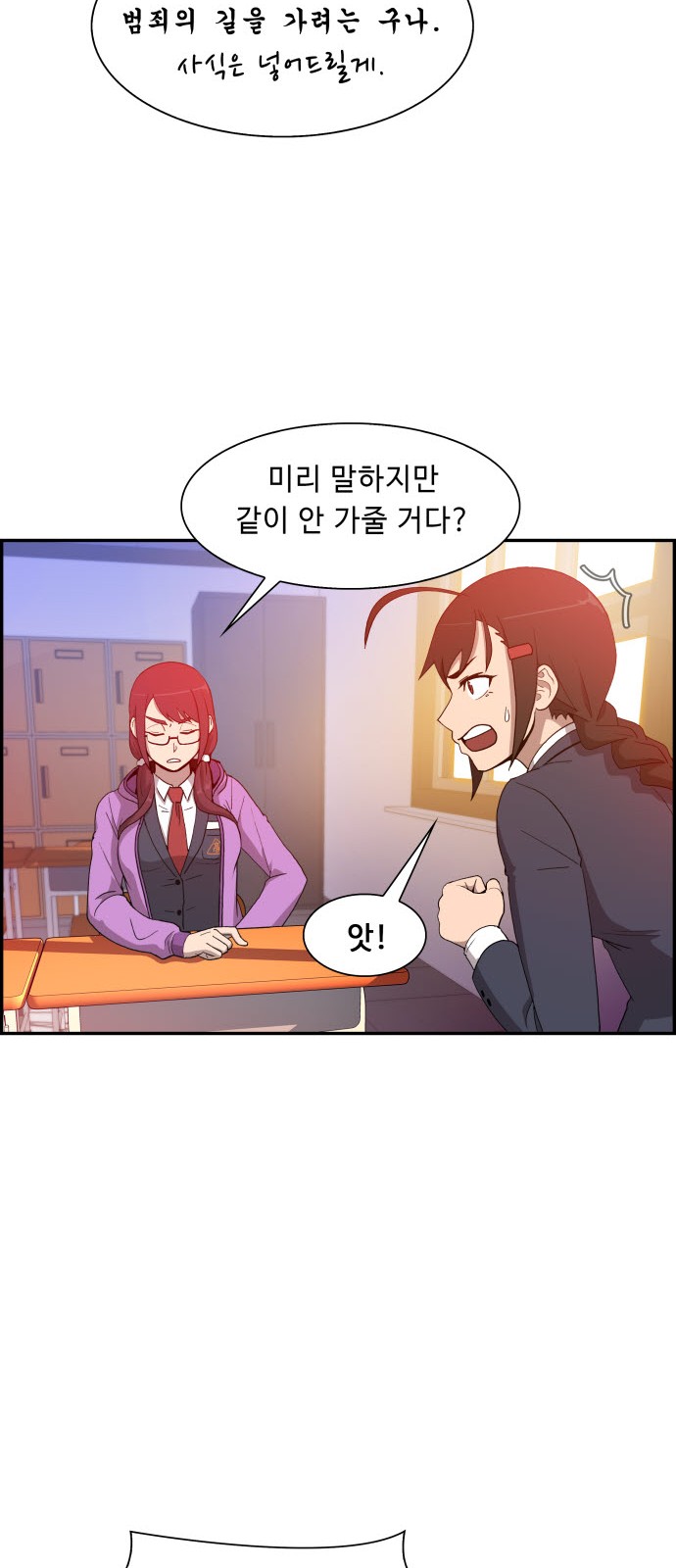 43 페이지