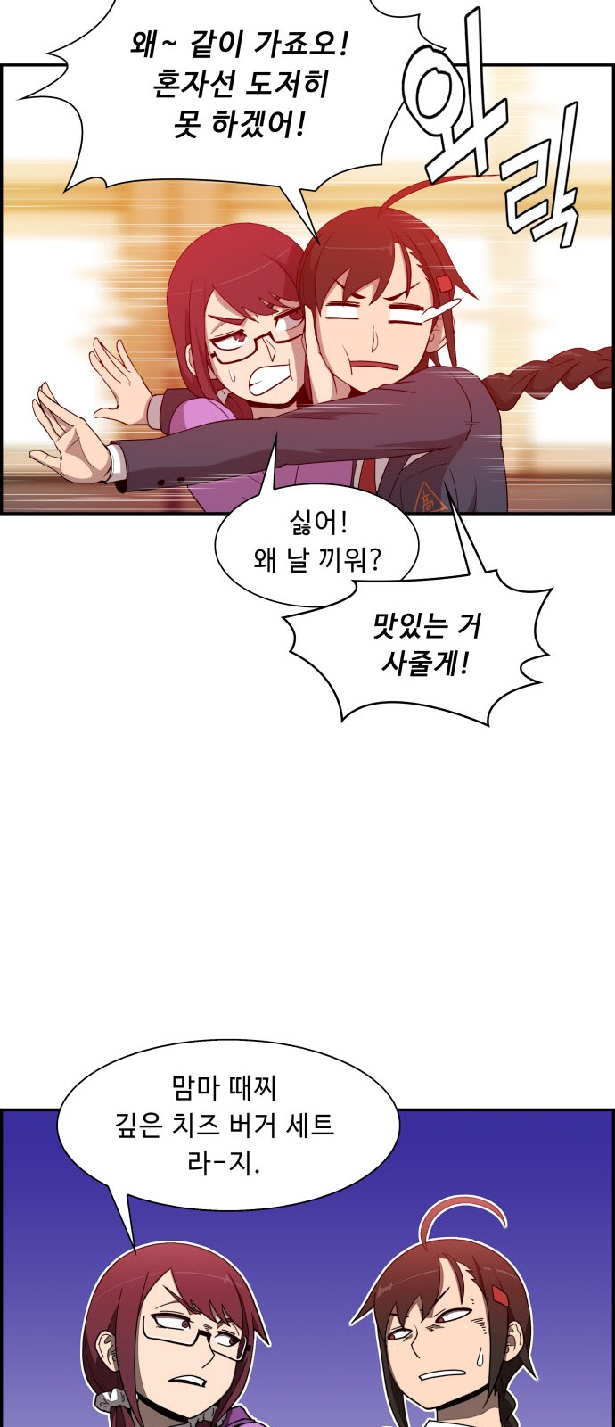44 페이지