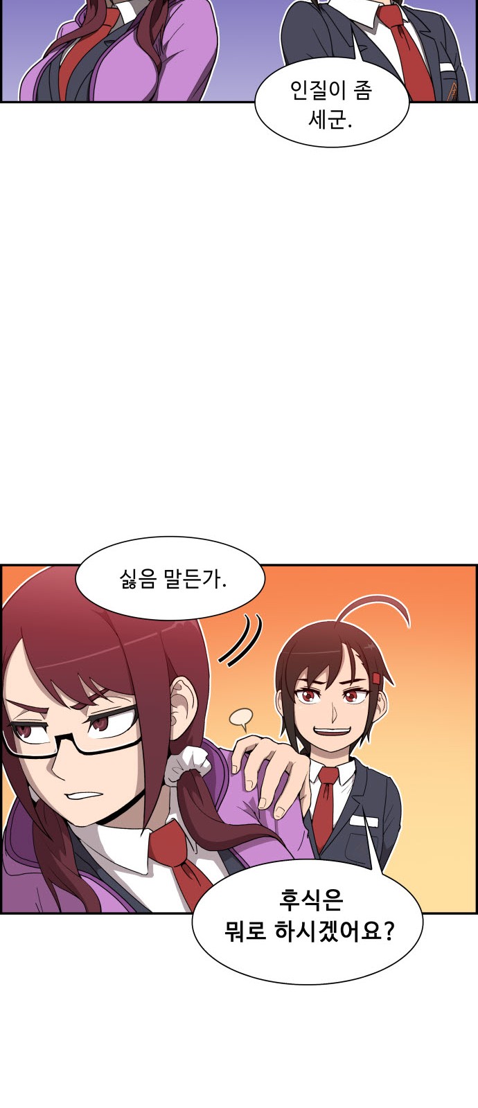 45 페이지