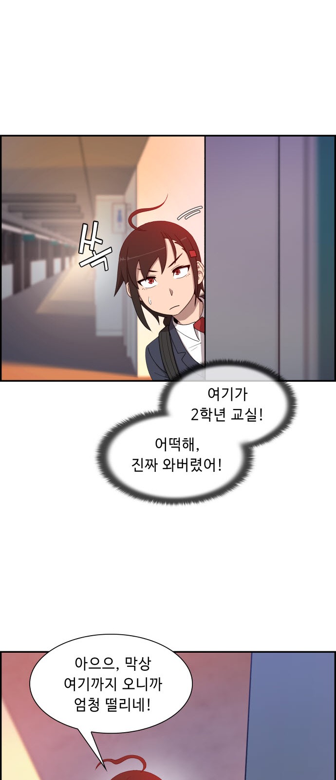 48 페이지