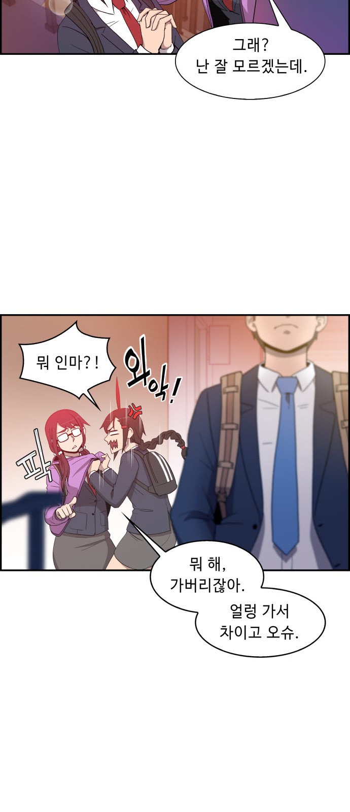 53 페이지