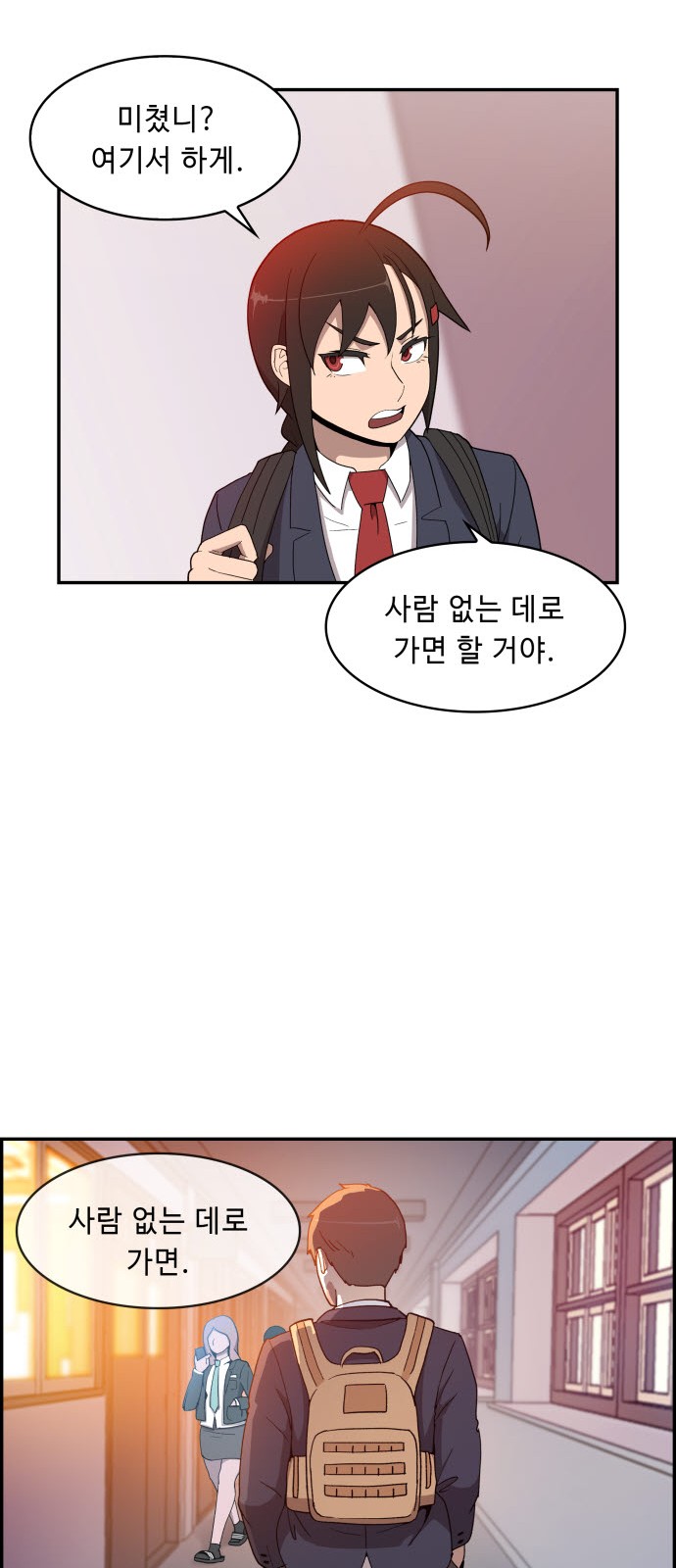 54 페이지