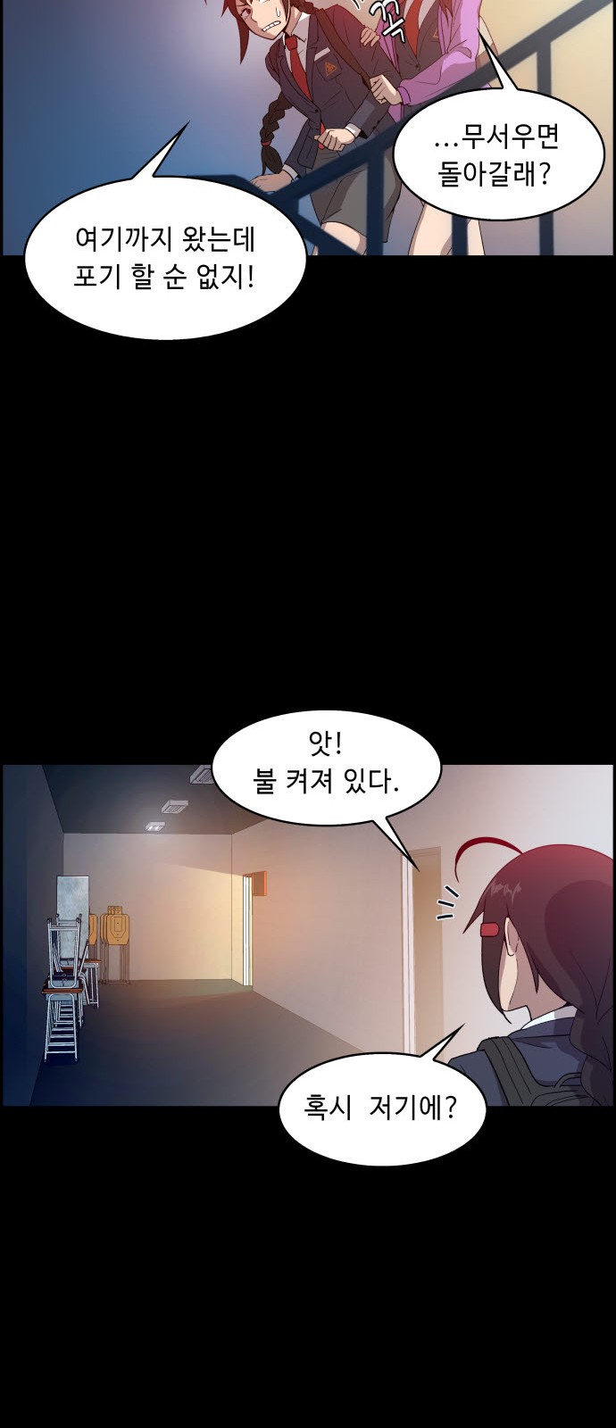 58 페이지