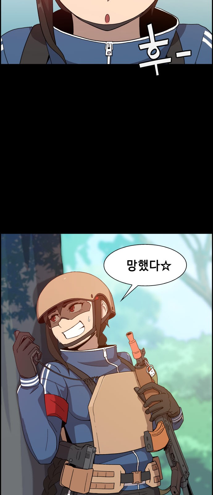 7 페이지