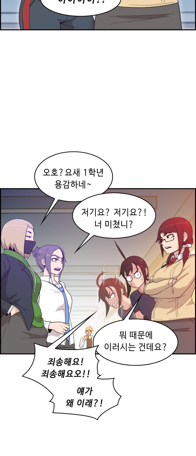 12 페이지