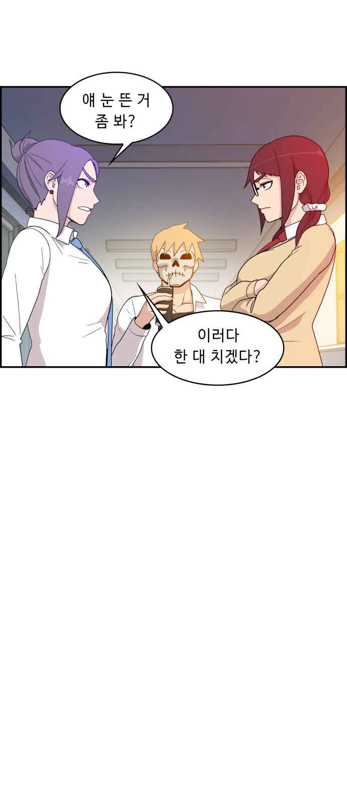 13 페이지