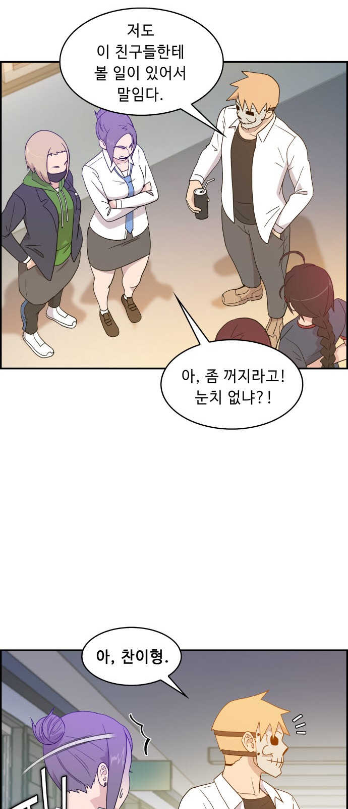 19 페이지